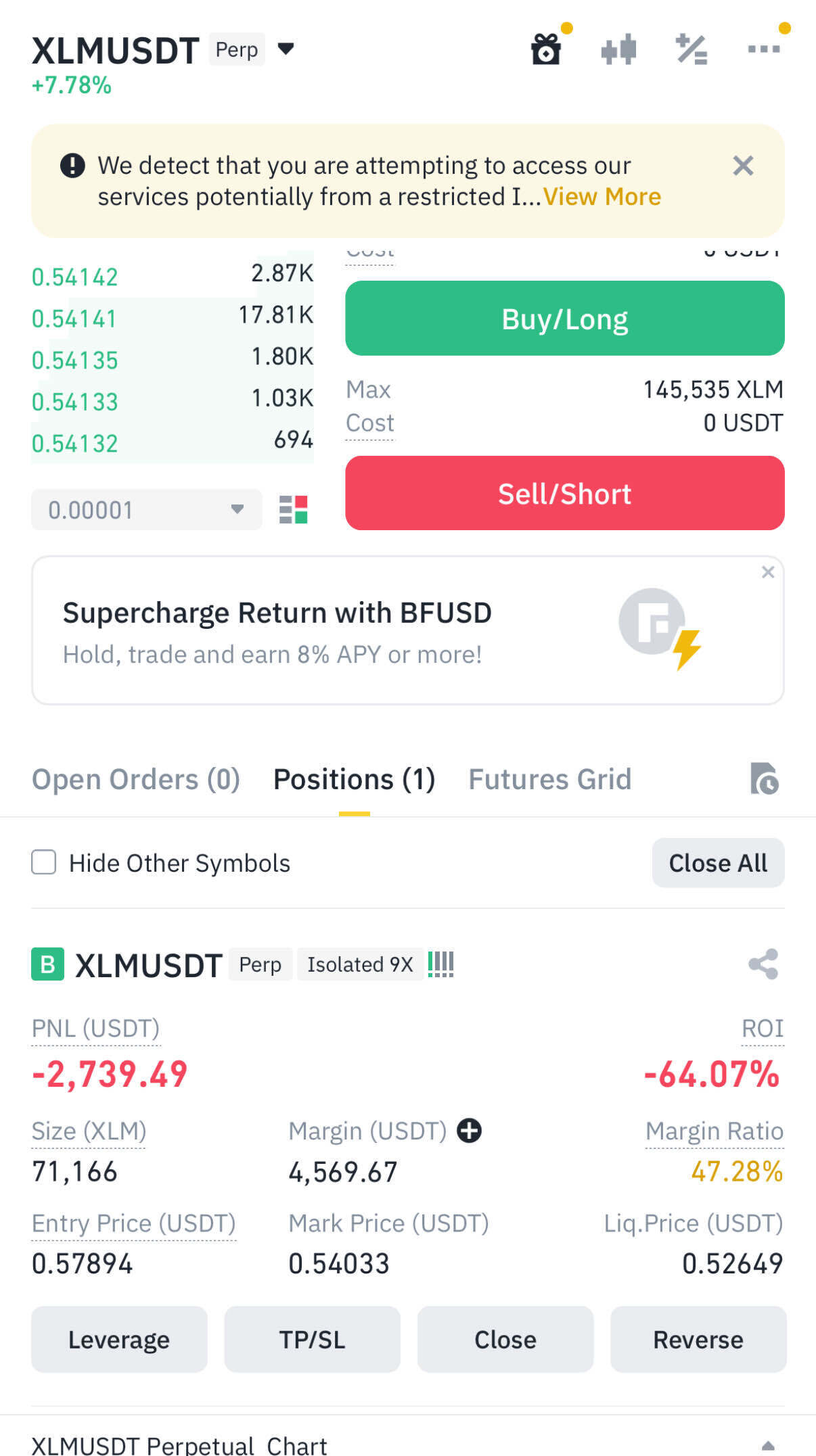 리플 떡락 (94) 사진