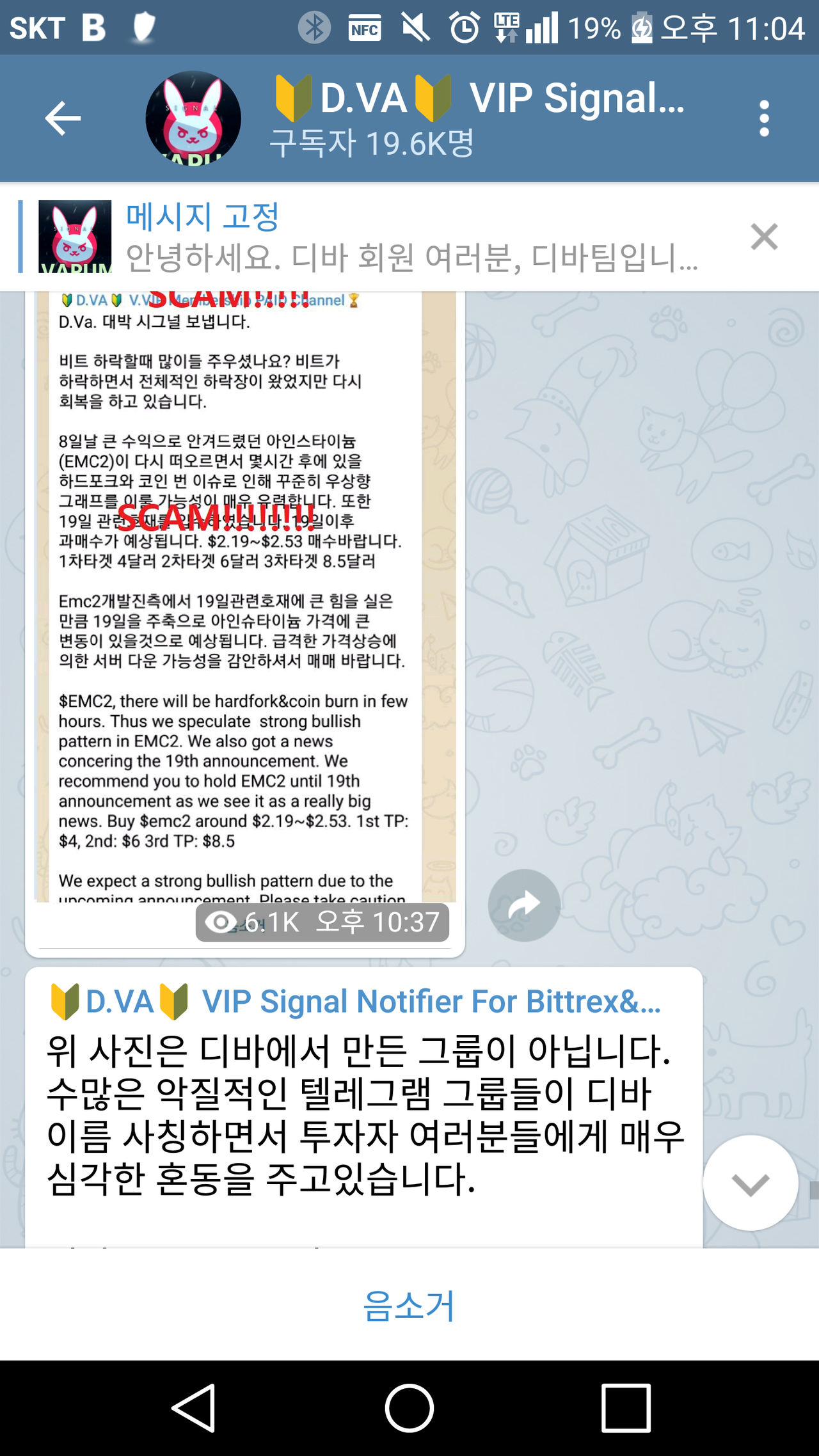 블라인드 | 암호화폐: 아인스 다 도망가라 호재 전부다 스캠이었다