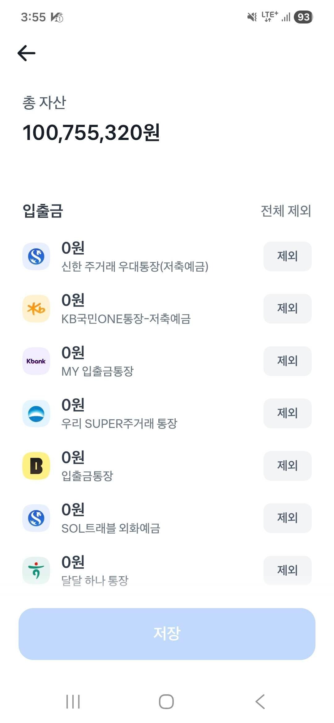 블라인드 | 주식·투자: 33살 드디어 1억 모음