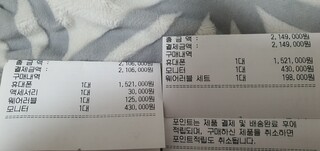 갤럭시 S22 울트라 플렉스