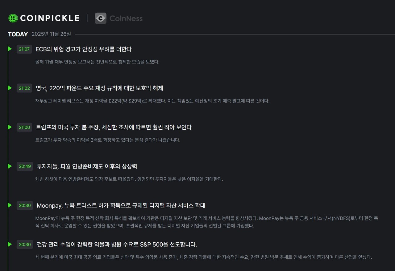 블라인드 | 암호화폐: 코인 할 이유가 없다