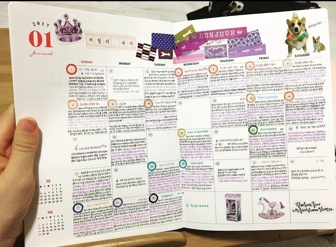 블라인드 | ★ 다이어리 꾸미기 ★: 15년의 다꾸 일기