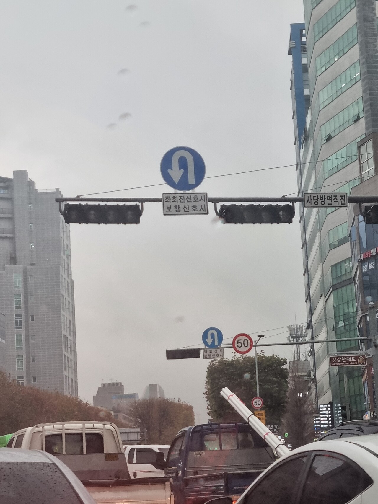 블라인드 | 블라블라: 서울대입구 사거리 신호등 나감 ㅜ
