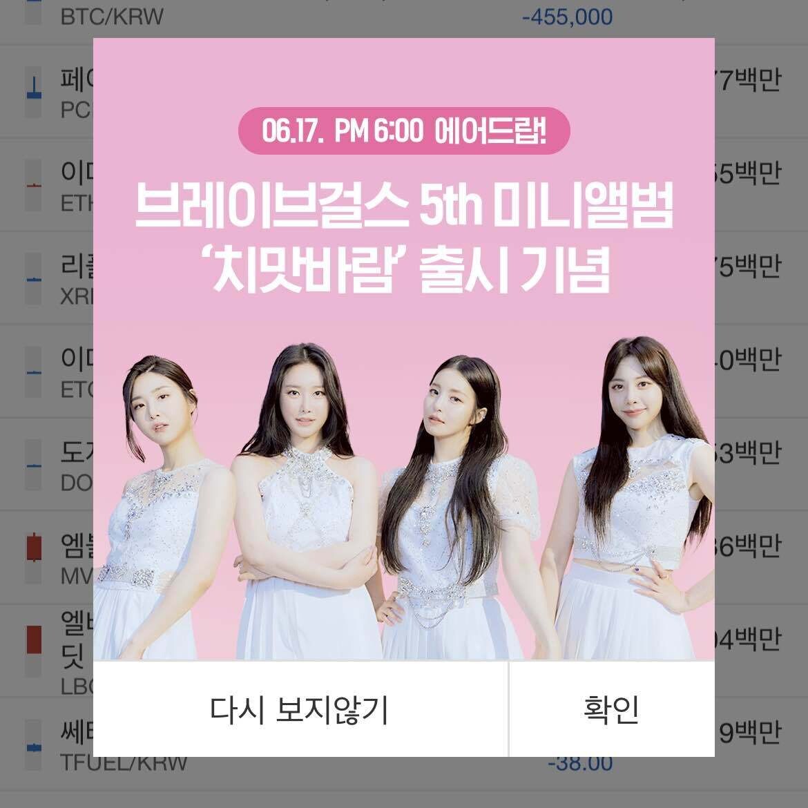 블라인드 | 암호화폐: 업비트 NFT 혹시