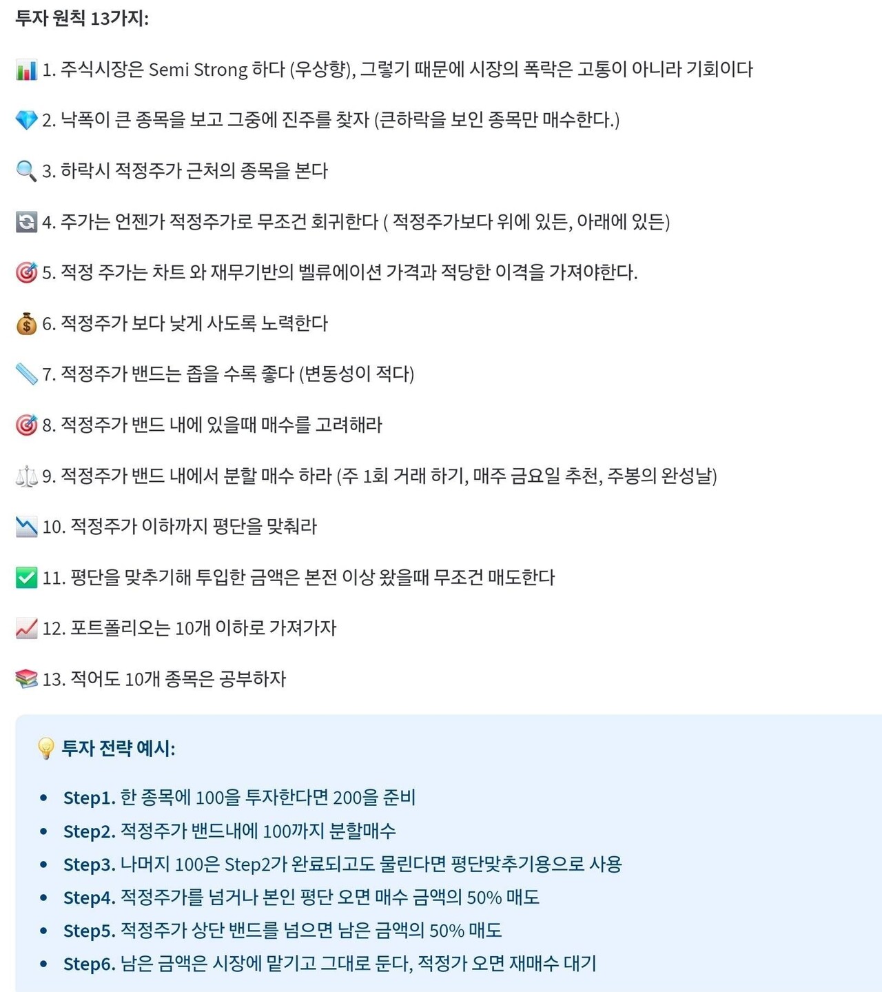 블라인드 | 주식·투자: 레보틱!! 그가!!