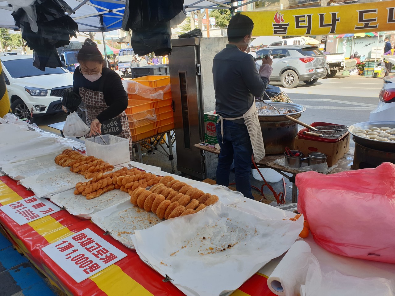 블라인드 | 여행·먹방: 동해 북평 오일장