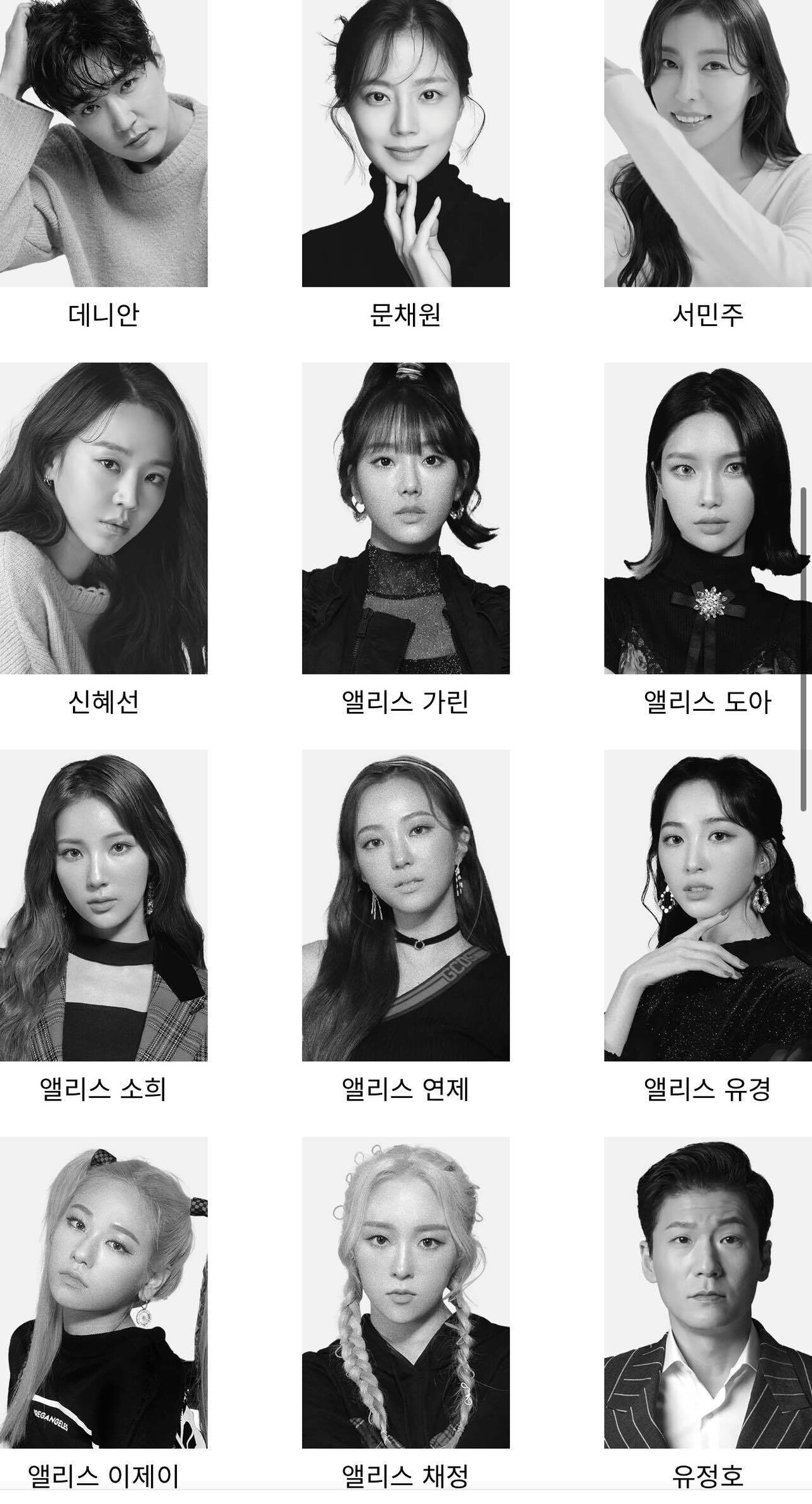 블라인드 | TV·연예: 피프티 피프티 계약한 소속사 아이오케이