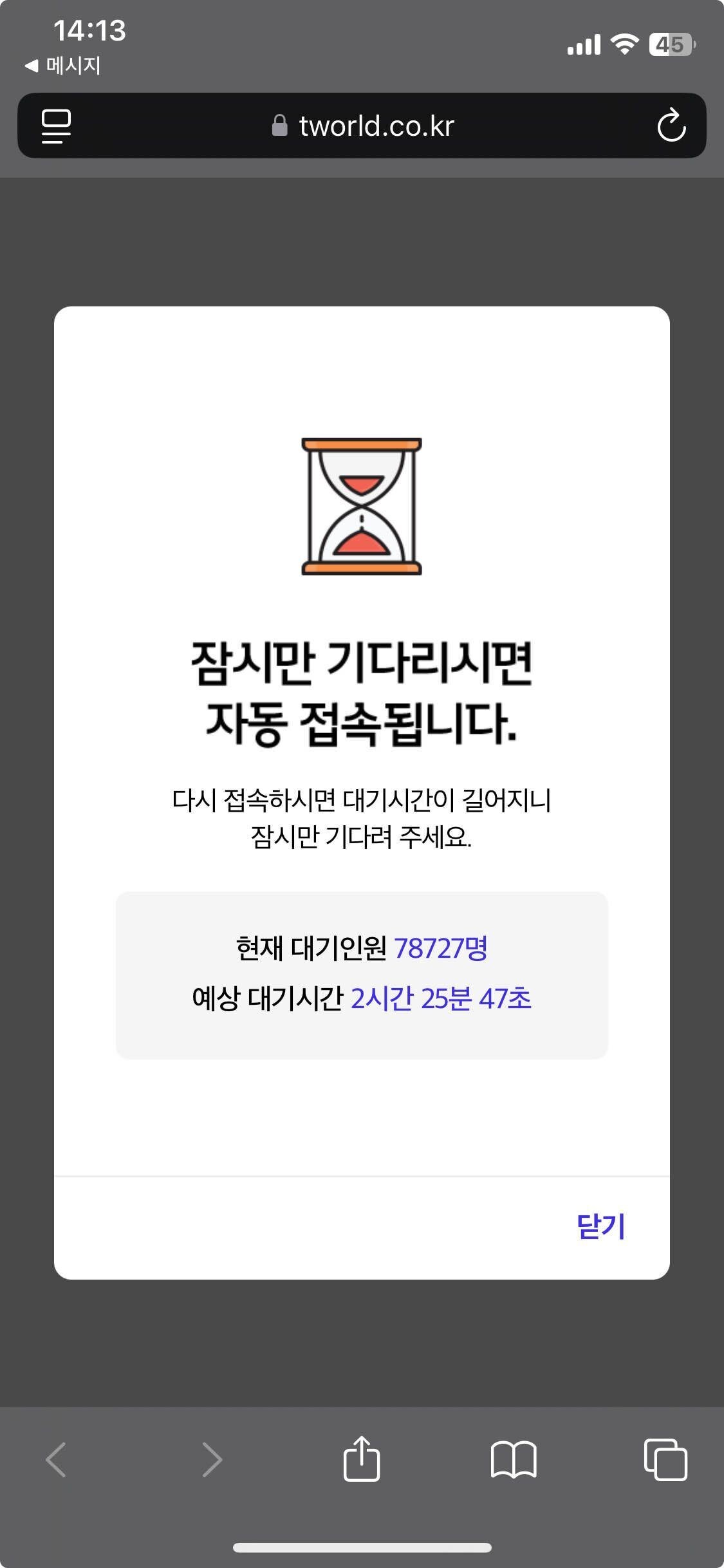 블라인드 | 블라블라: SKT 번호이동하면 될까?