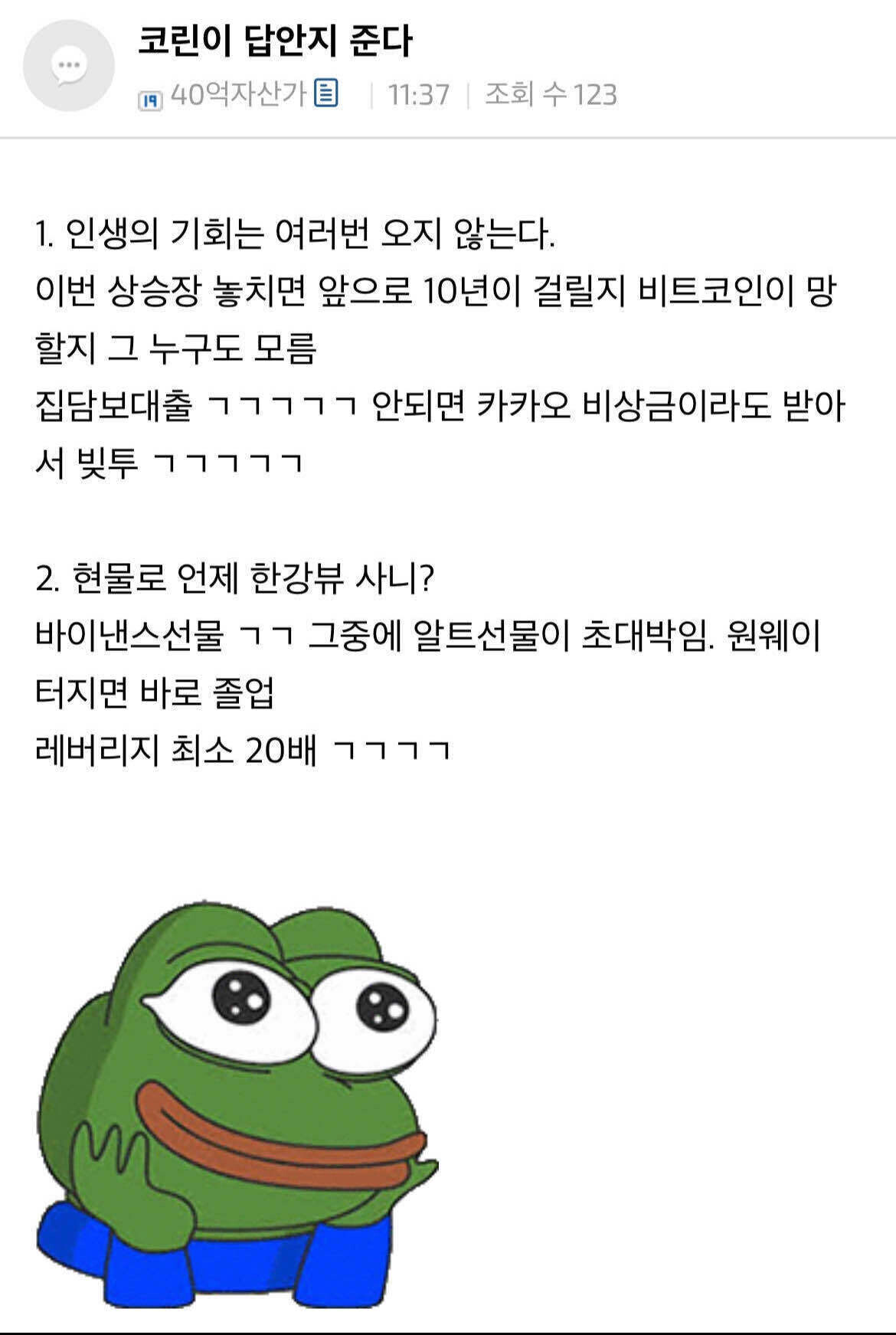 블라인드 | 암호화폐: 사실상 중국이 현 비트보유량 1위다