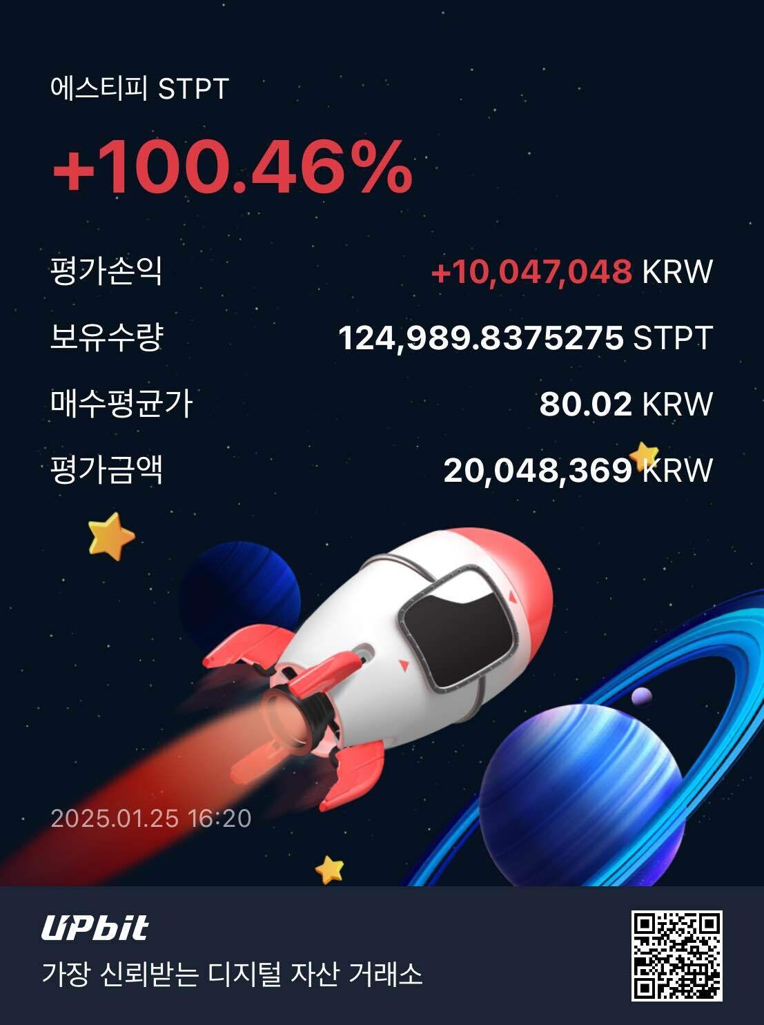 블라인드 | 암호화폐: 시즌 종료 마자?