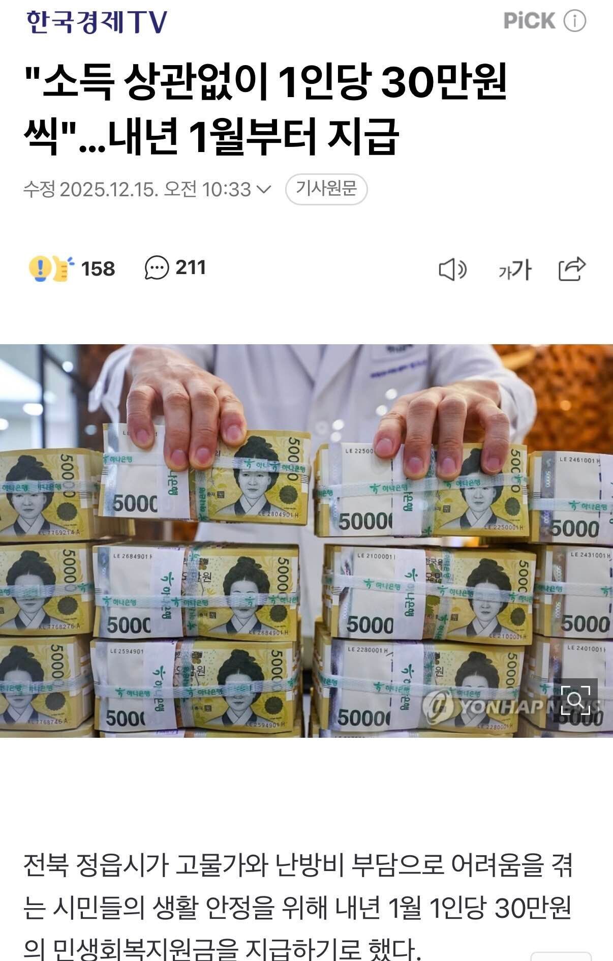 블라인드 | 블라블라: 이거보고 달러 환전 하러 감