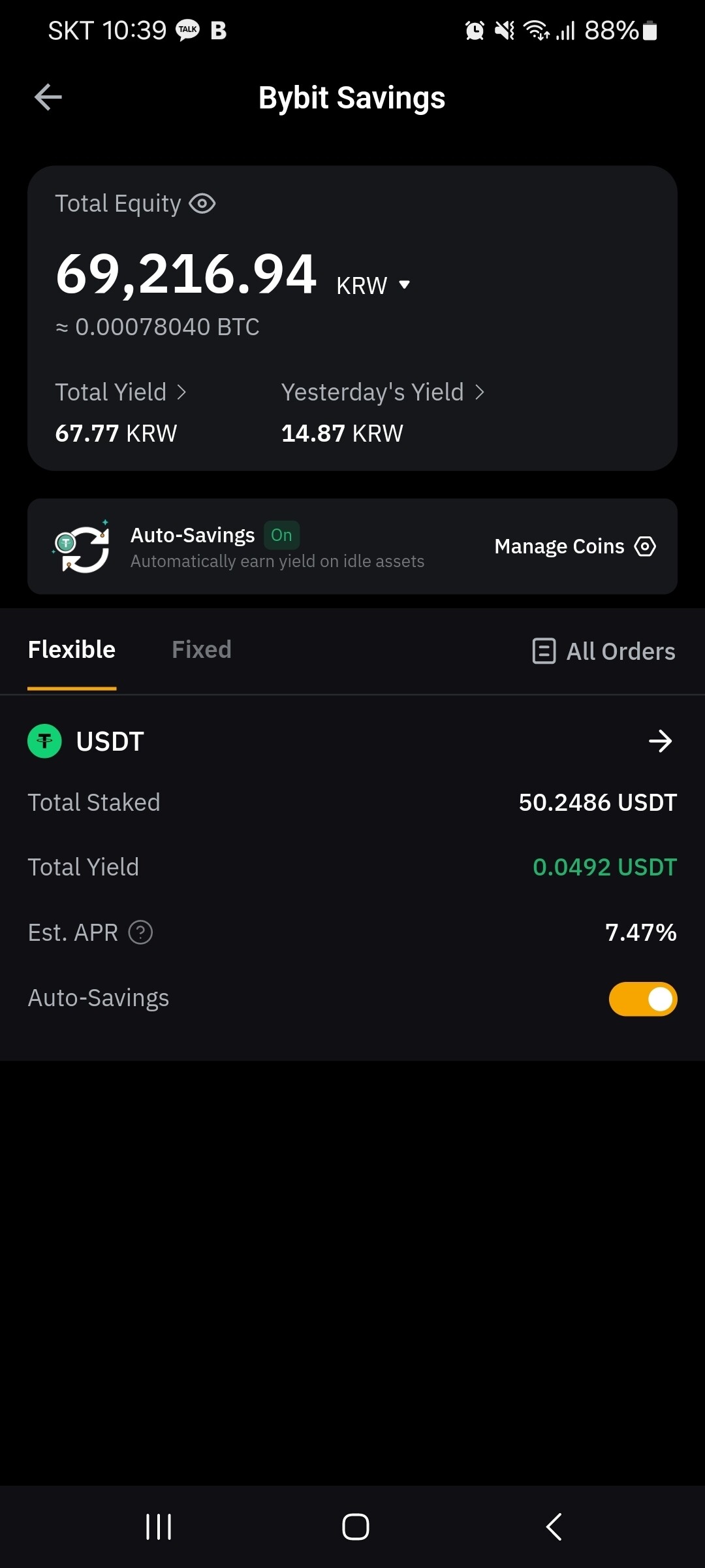 블라인드 | 암호화폐: 행님들 바이비트적금 결과입니당