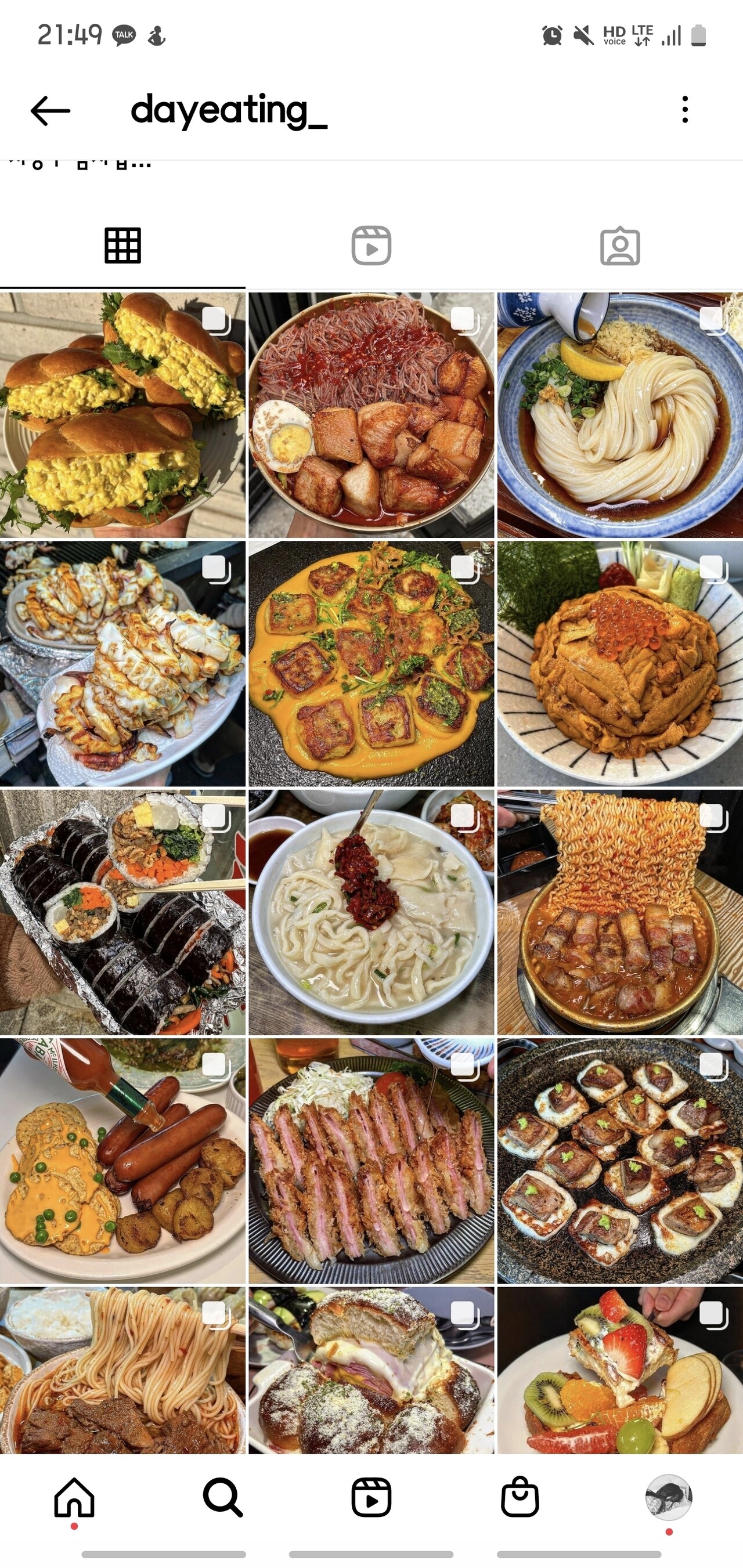 블라인드 | 블라블라: 인스타 맛집 리뷰어들..? 뭐지? 싶은 거 발견했어..🥴