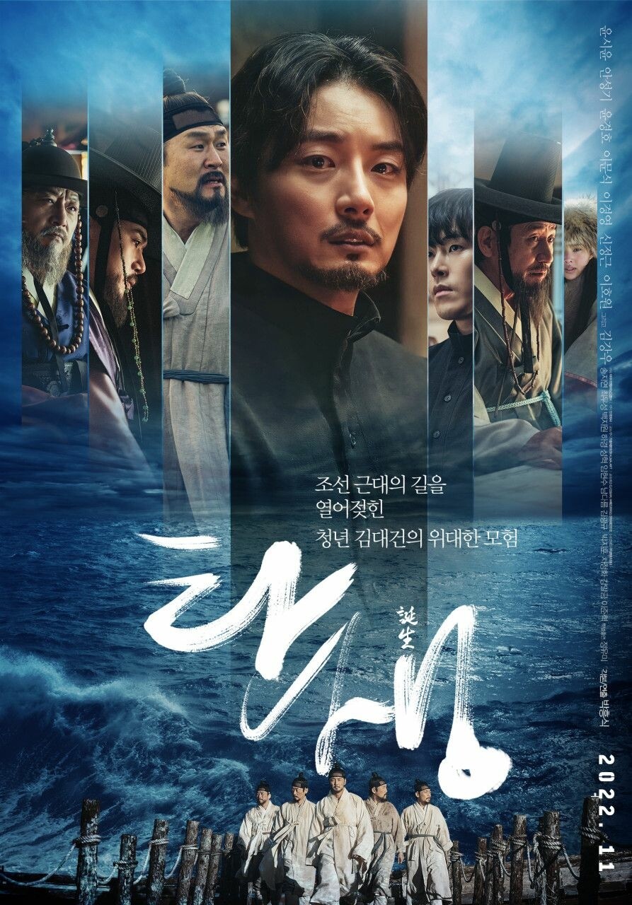 블라인드 | 블라블라: 요새 사극영화 글씨체
