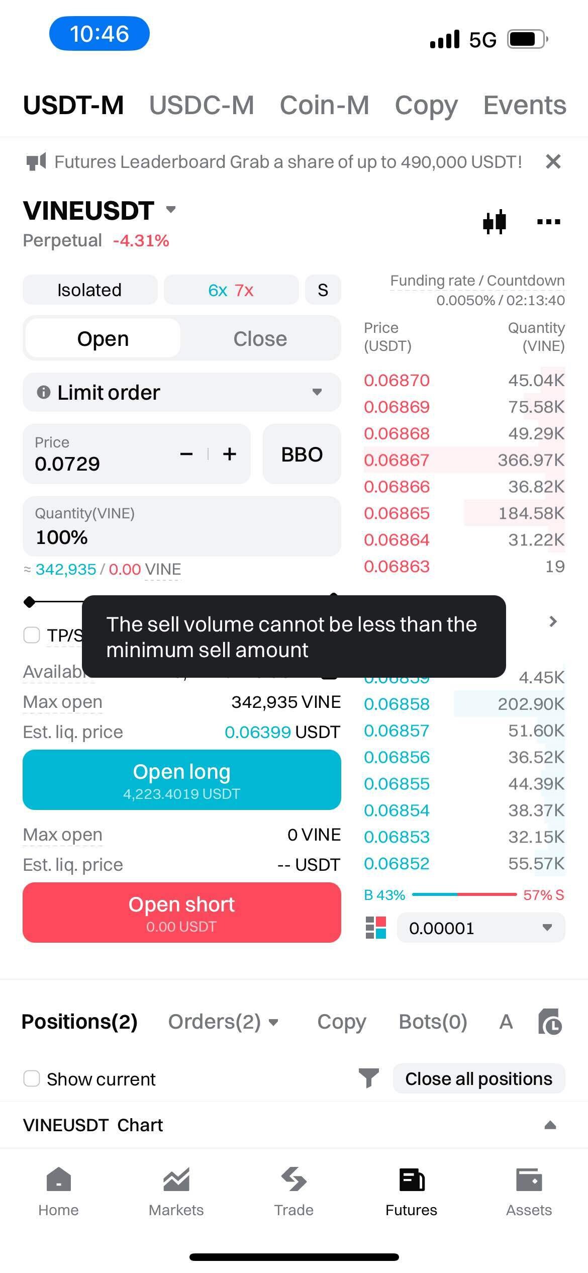블라인드 | 암호화폐: 이거 왜 추가로 숏이 안쳐지죠?