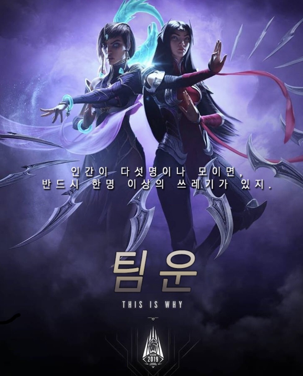 블라인드 | 블라블라: 롤짤 투척