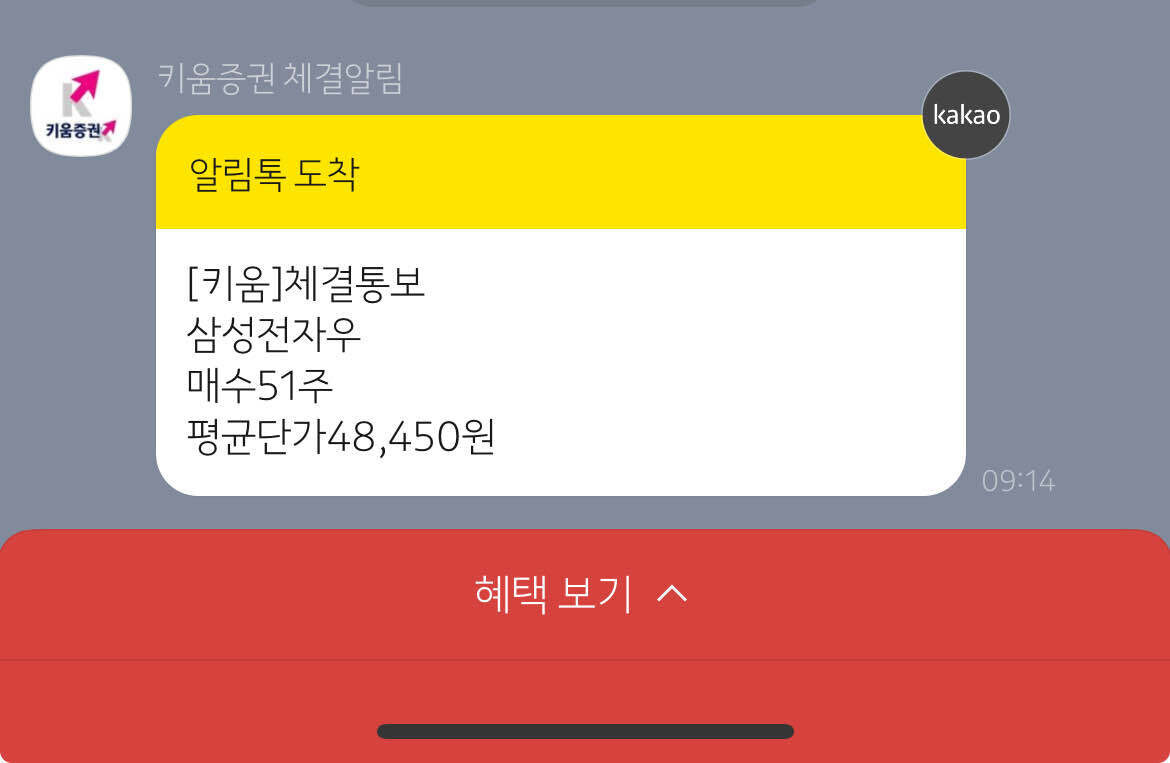 블라인드 | 주식·투자: 삼성전자 4만원대 ㄷ ㄷ