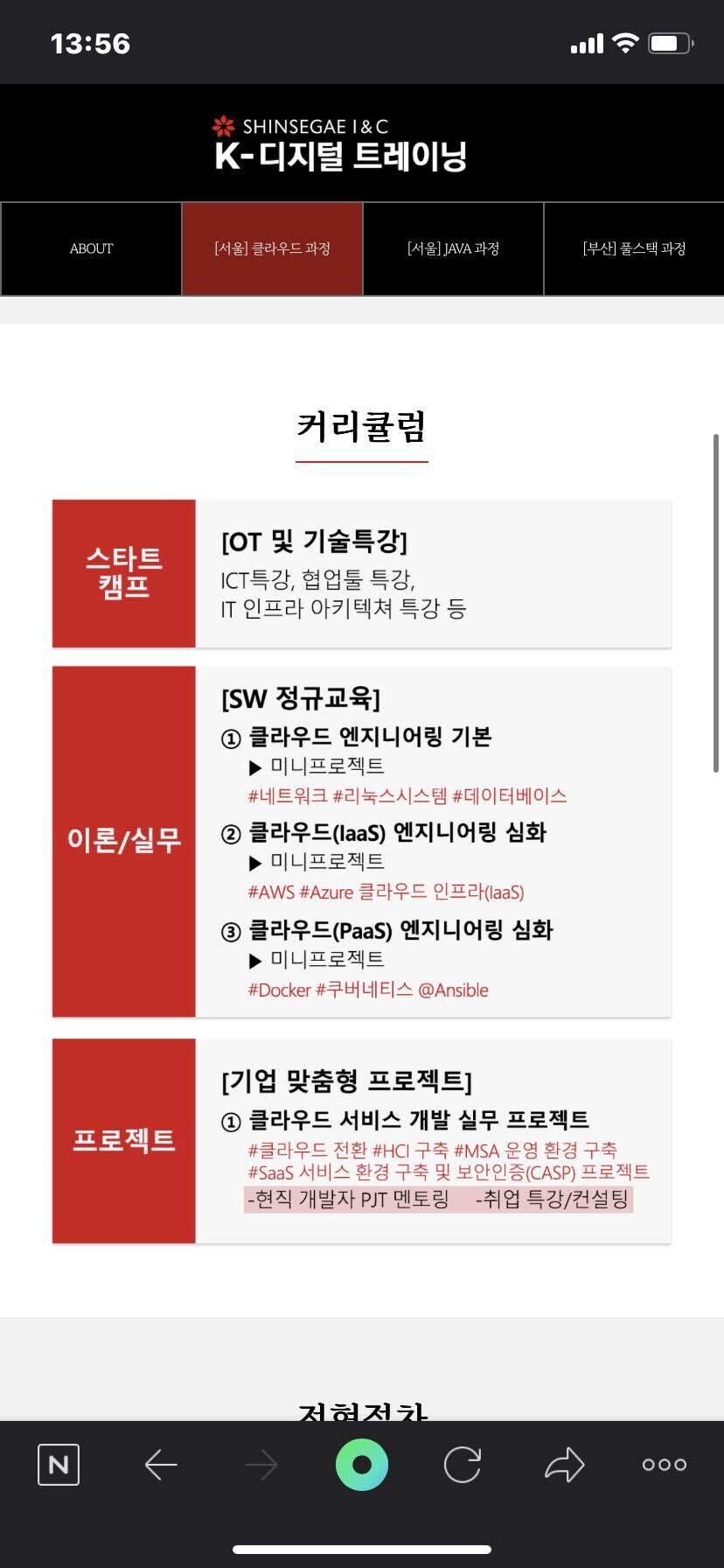 블라인드 | 블라블라: 클라우드엔지니어 전망