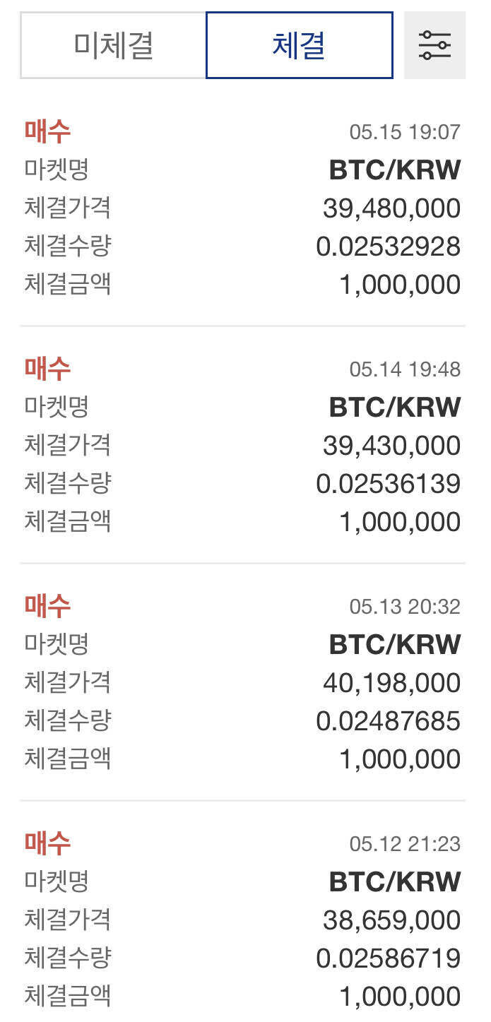 블라인드 | 암호화폐: Bitcoin