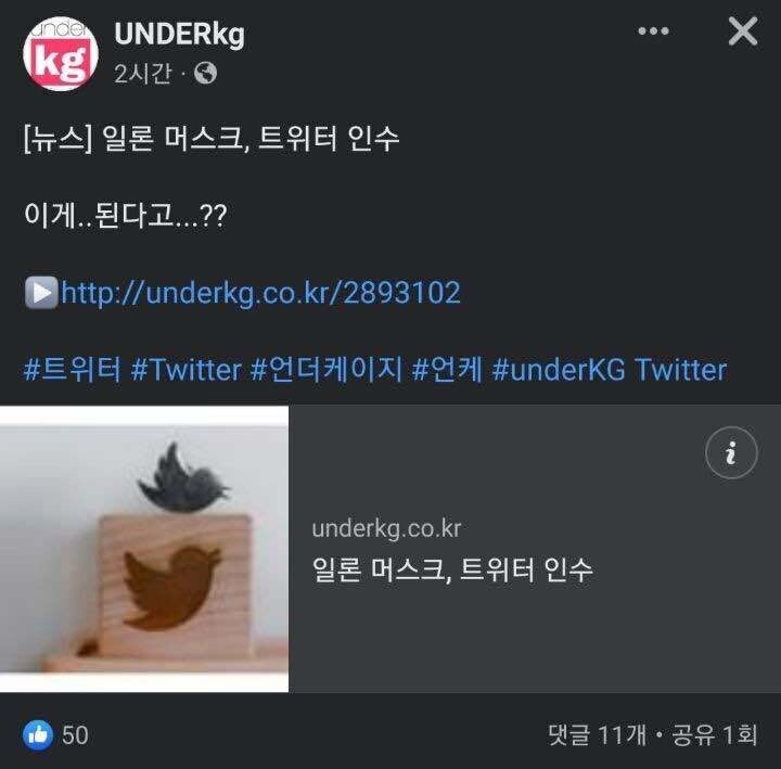 무료로 받을 수 있는 걸, 돈 주고 사네