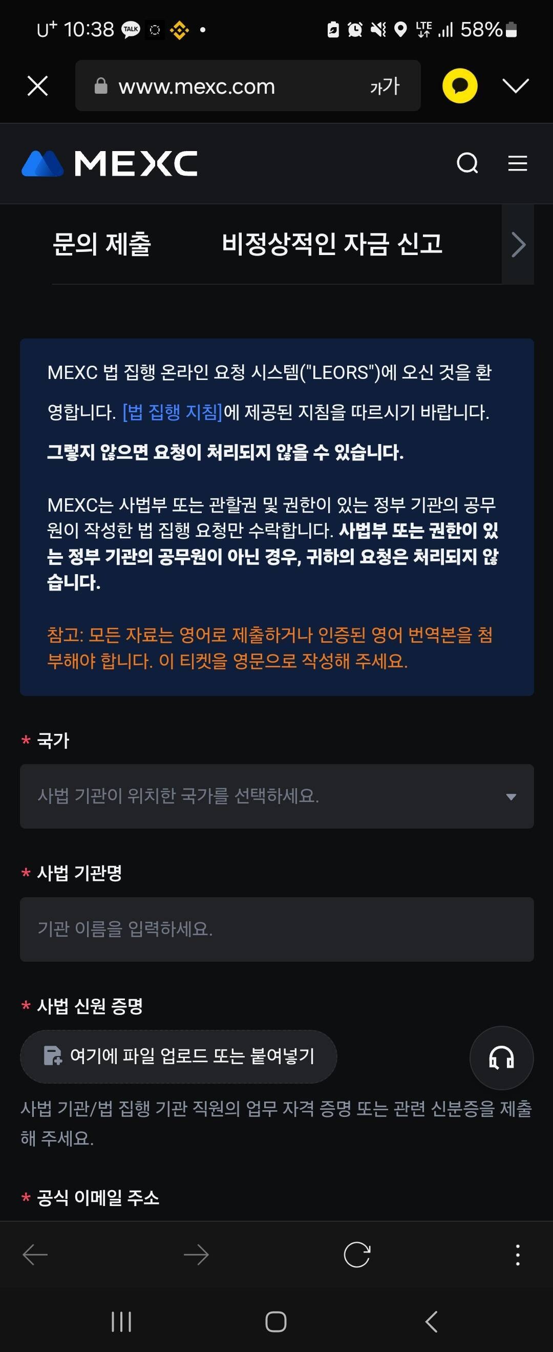 블라인드 | 암호화폐: 암호화폐 해킹 mexc거래소