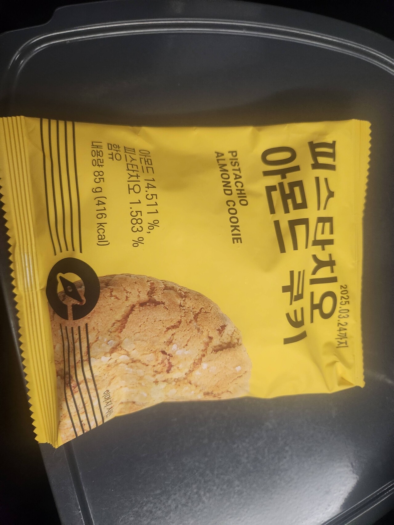 블라인드 | 암호화폐: 이더리움클래식 30만원