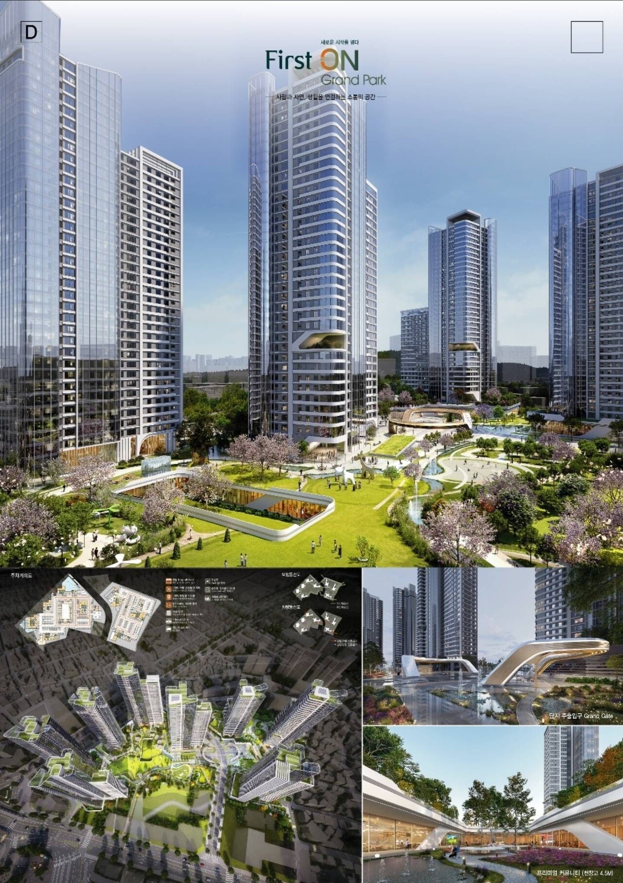 블라인드 | 부동산: 청량리 미주아파트 조감도 떴대 부동산: 청량리 미주아파트 조감도 떴대