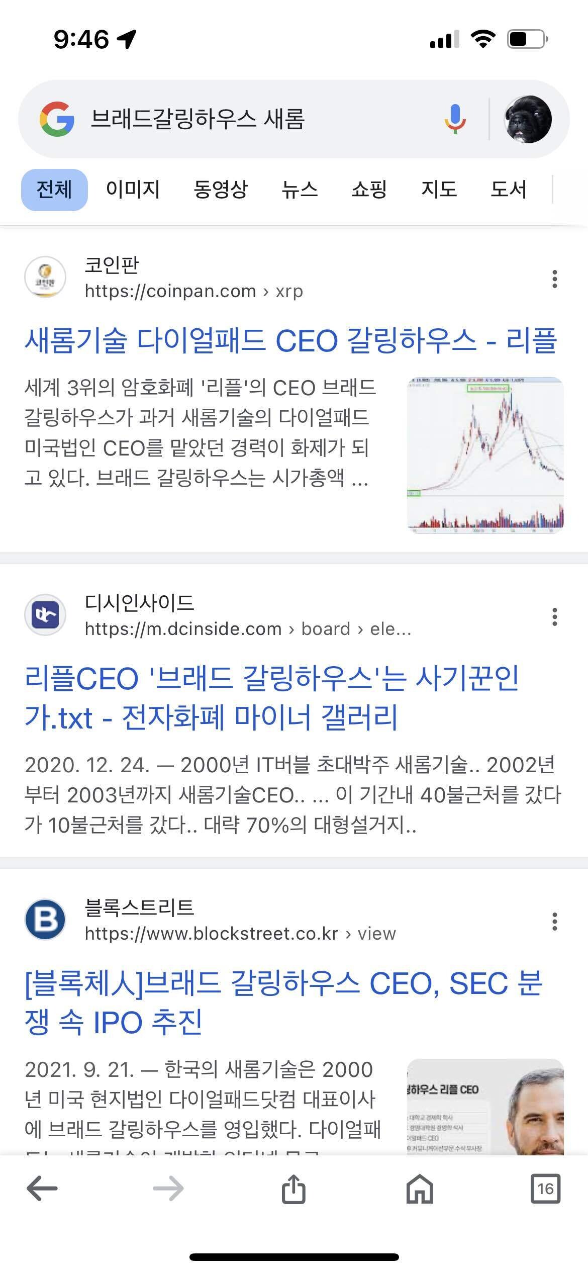 블라인드 | 암호화폐: 비트 1억인데