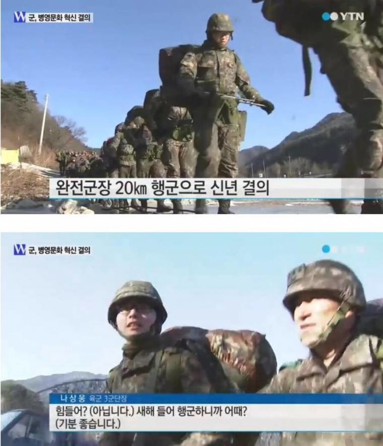 블라인드 | 블라블라: 신년 군대 근황.jpg