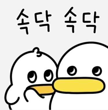 블라인드 | 블라블라: 감사합니다