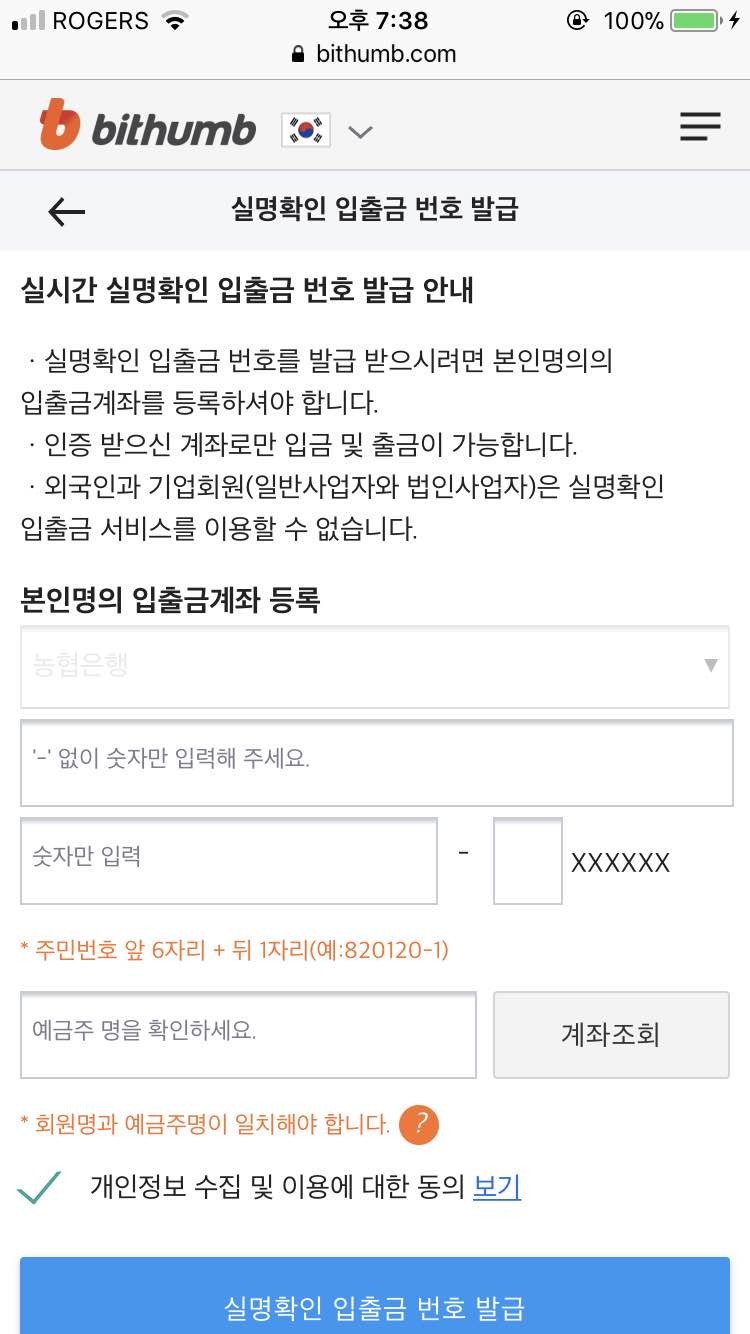 블라인드 | 암호화폐: 여기서 뭘 해야 하나요?