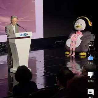 EBS 사장 퇴임식에 ㅋㅋㅋㅋㅋㅋㅋㅋ