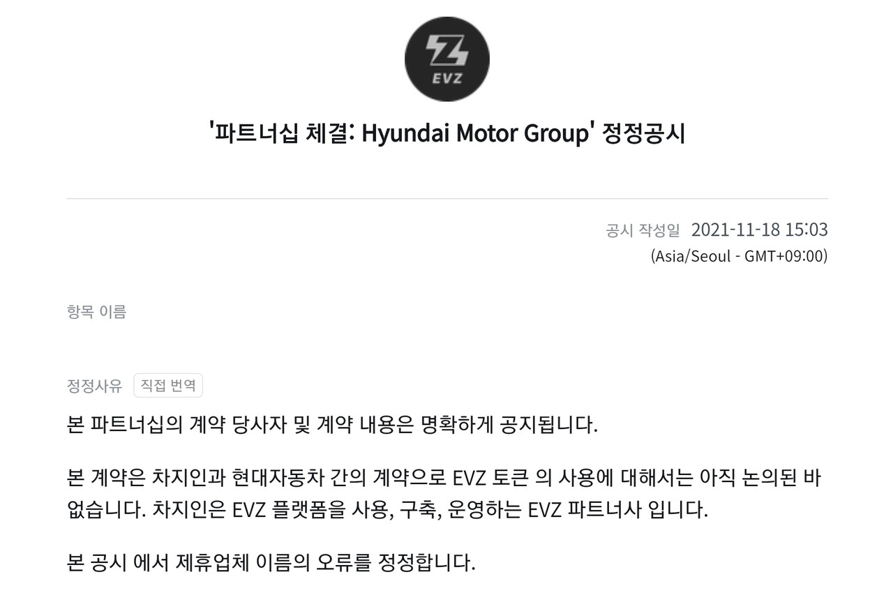 블라인드 | 암호화폐: 이브이지 힌트를 줬는데도 물린 형들 있어?