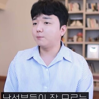블라인드 | 썸·연애: 리섭
