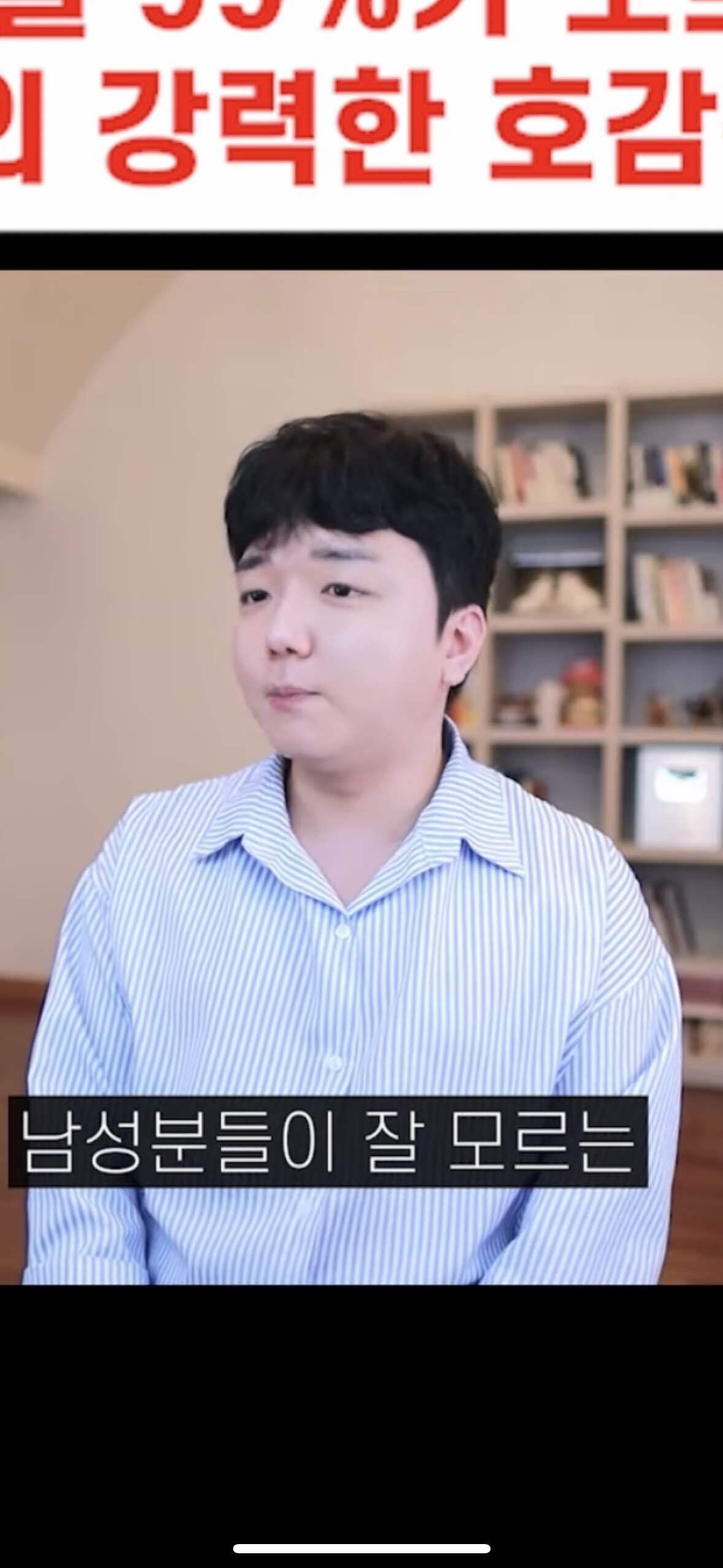 블라인드 | 썸·연애: 리섭