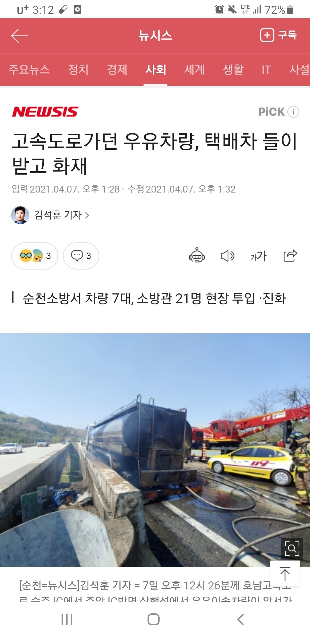 블라인드 | 암호화폐: 밀크 호재떴어요~~~~!!!!!