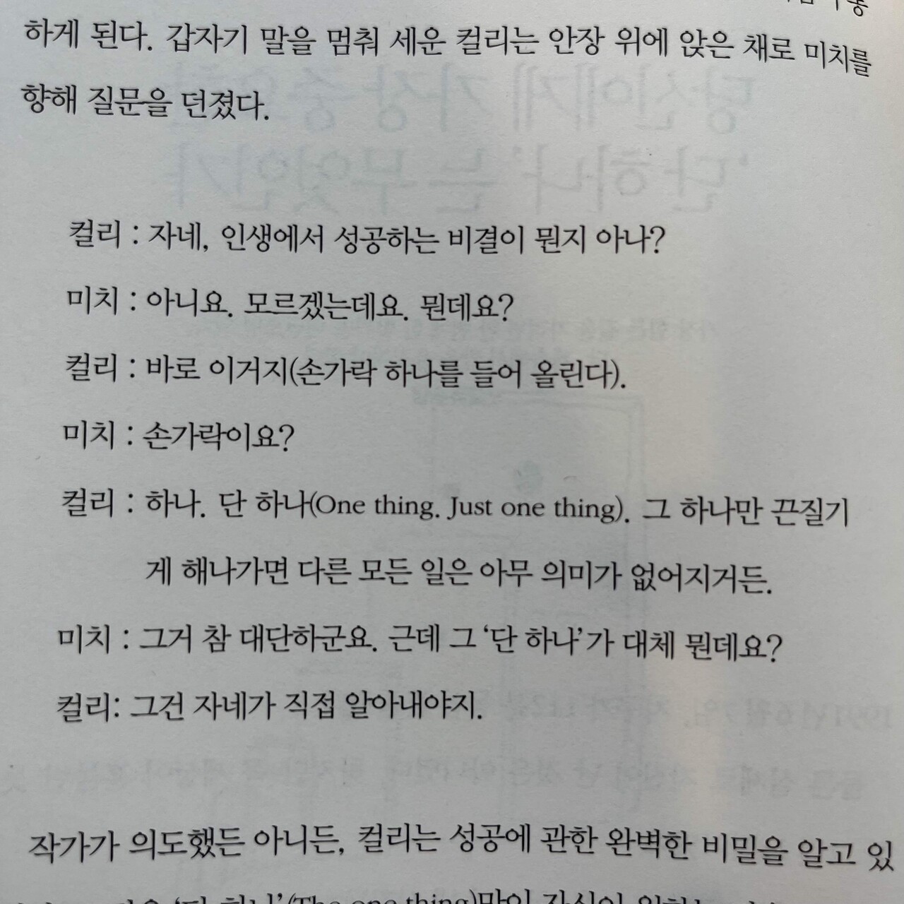 블라인드 | 암호화폐: Bitcoin