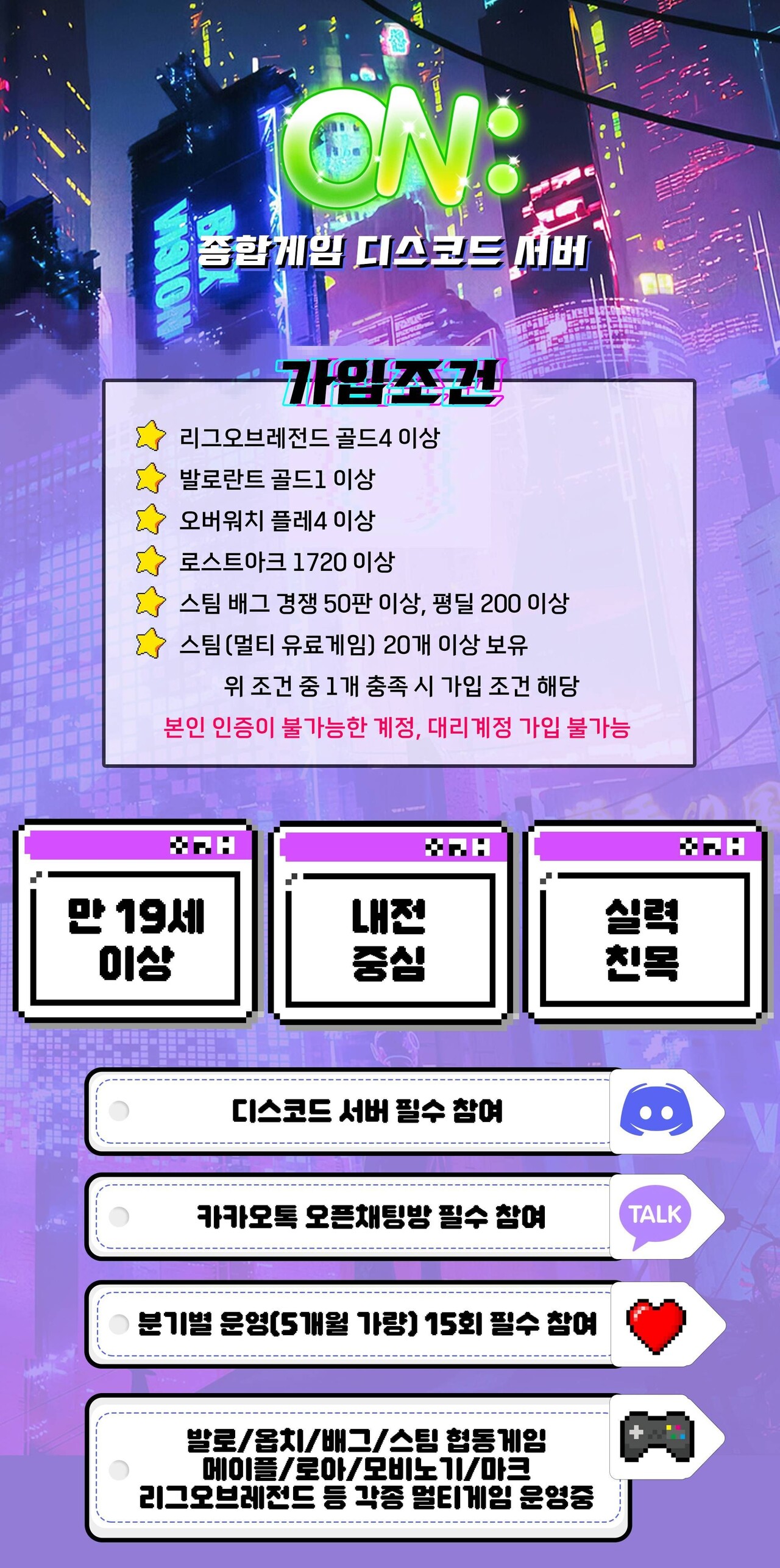 블라인드 | 게임: 20~33 종합게임디스코드서버 ON: