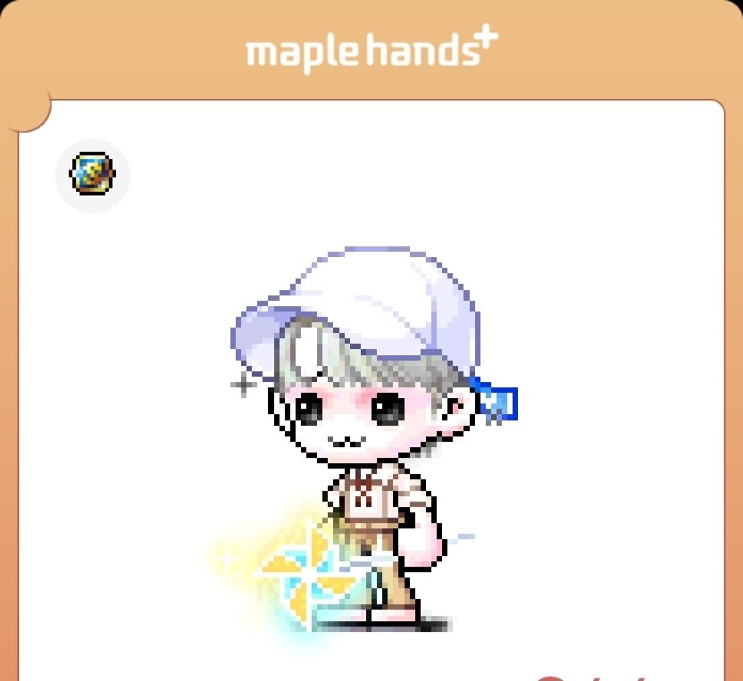 블라인드 | 게임: 아잉