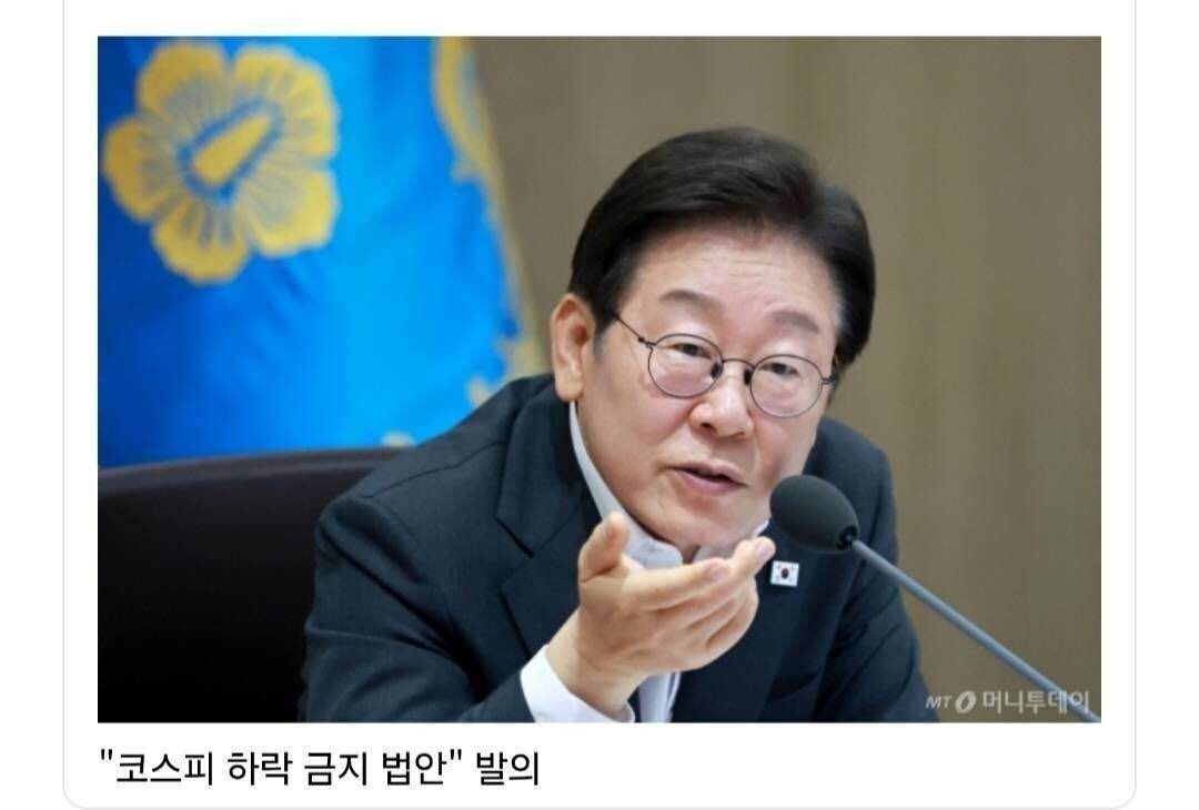 블라인드 | 주식·투자: 코스피 하락을 걱정할 필요가 없는 이유