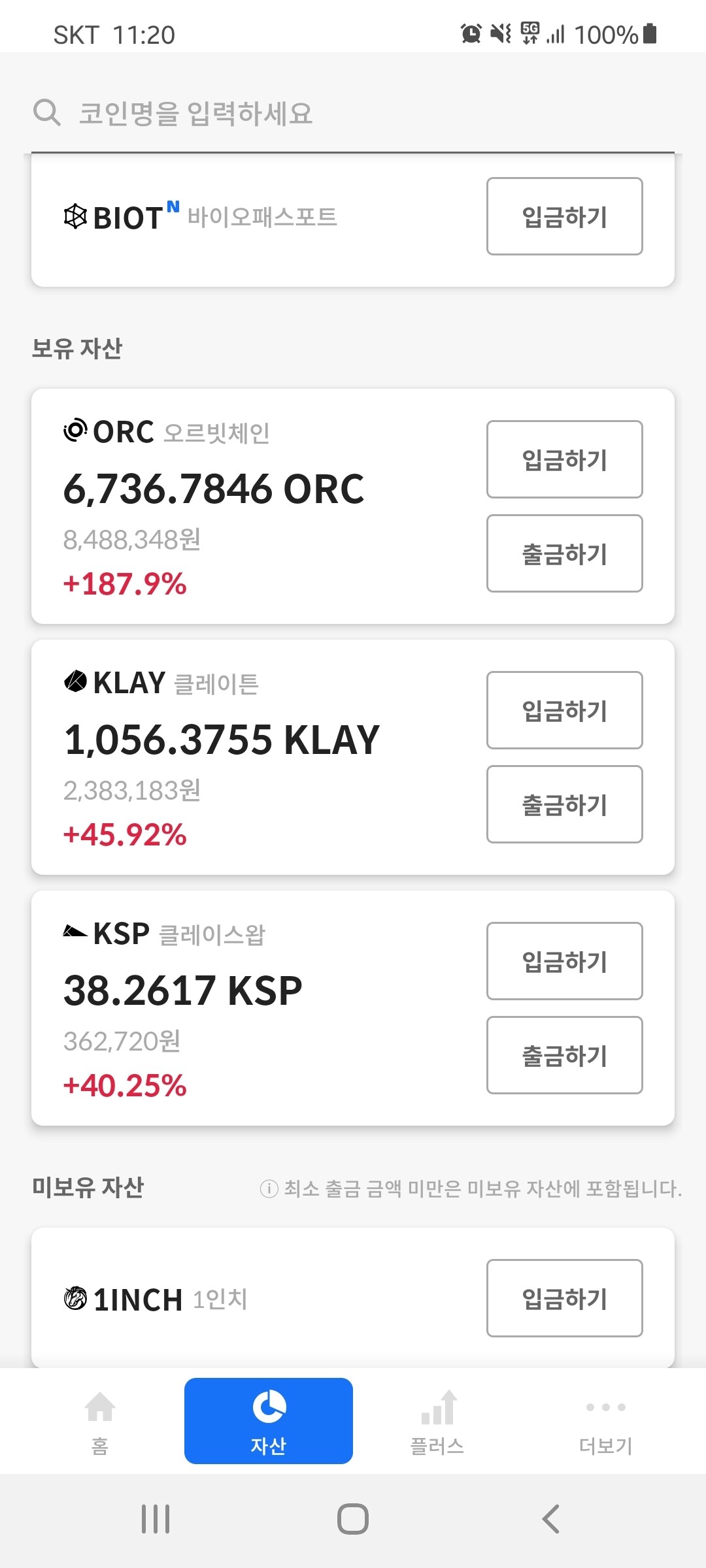 블라인드 | 암호화폐: 돈이 복사되네요!