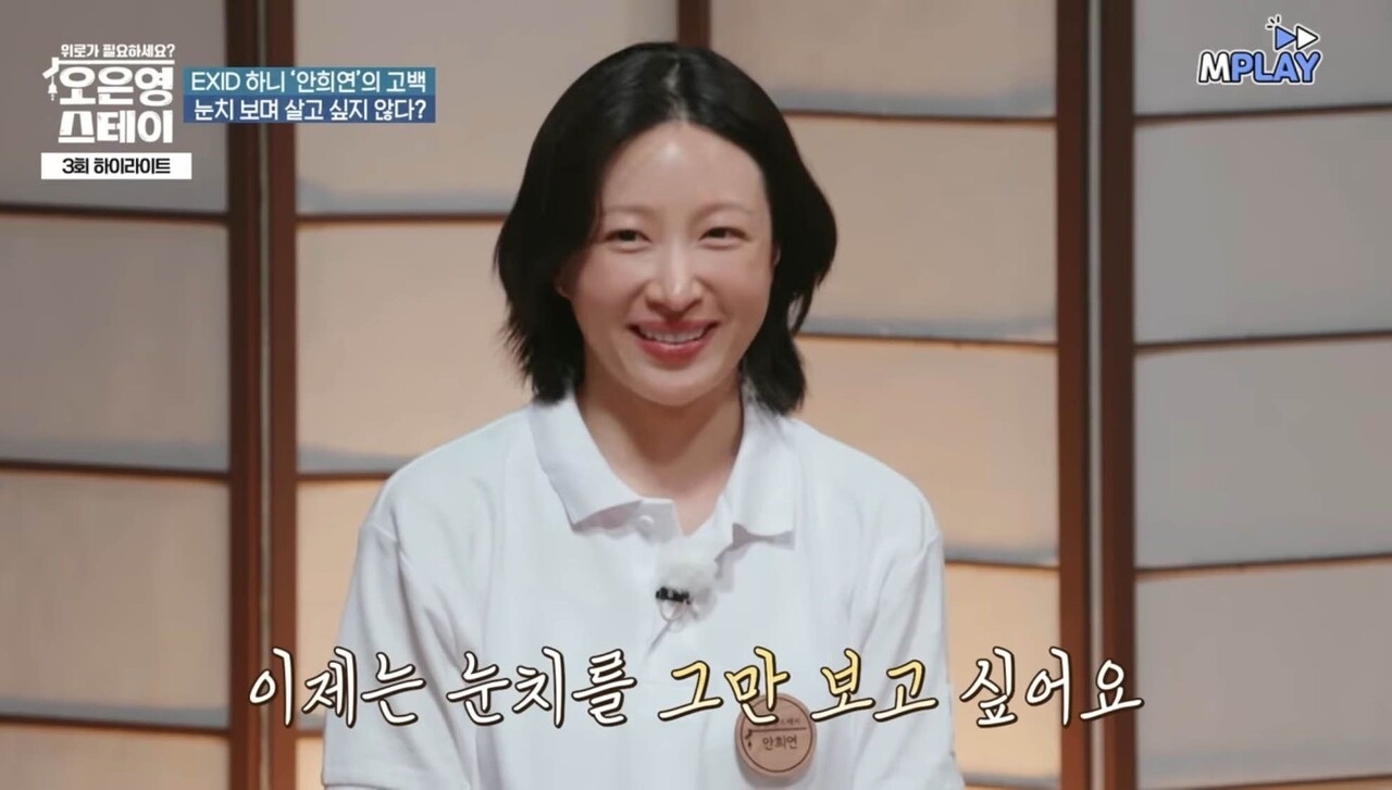 블라인드 | TV·연예: EXID 하니 연예계 복귀하려고 여론전 시작 TV·연예: EXID 하니 연예계 복귀하려고 여론전 시작