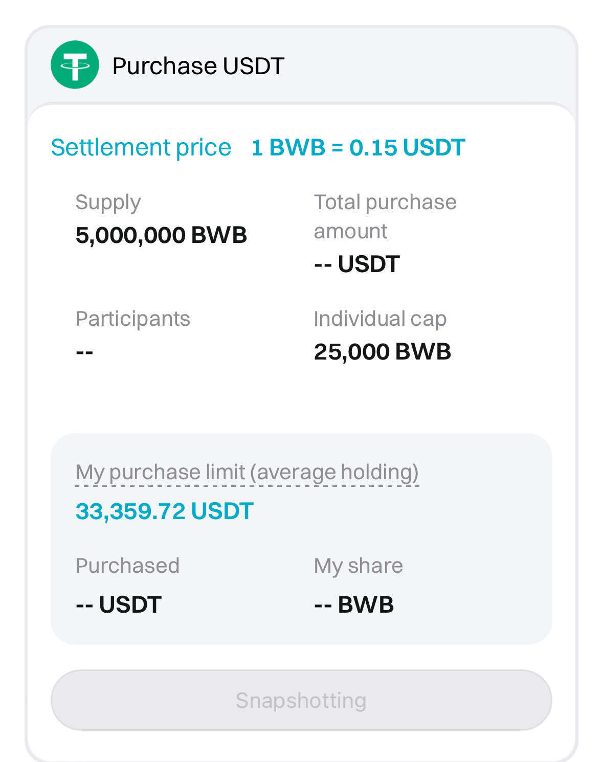 블라인드 | 암호화폐: BWB 런치패드 하는 사람 있음?