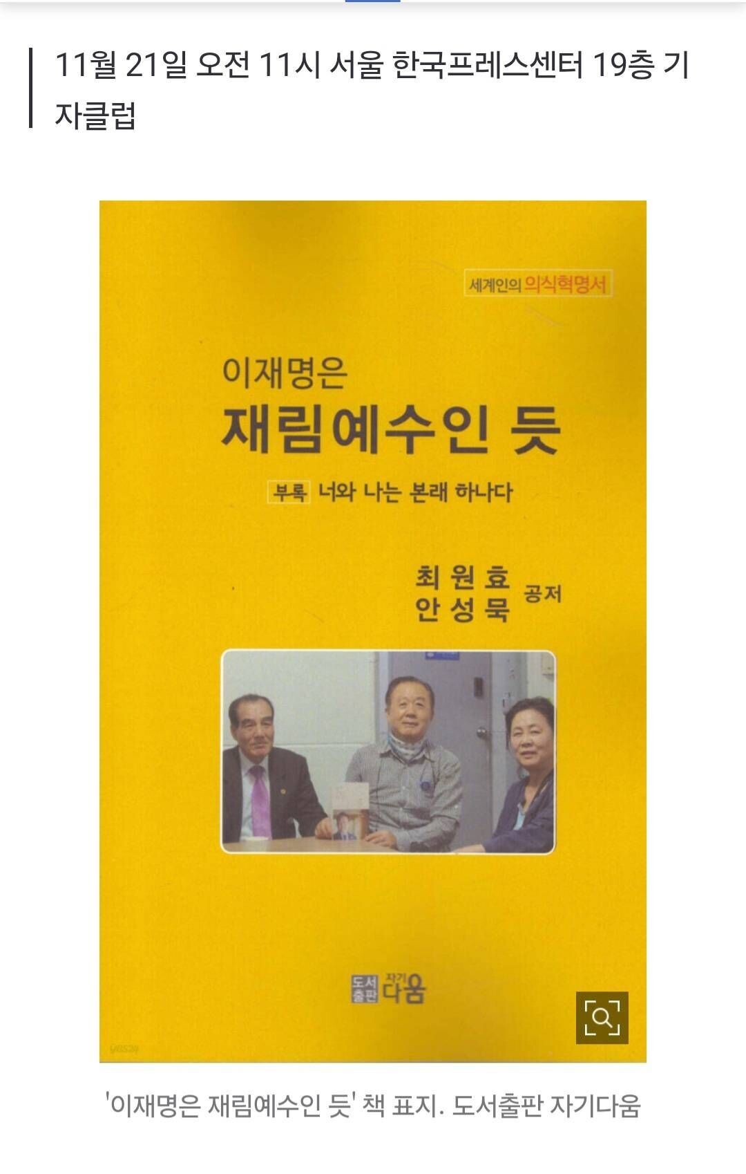 블라인드 | 암호화폐: 폭락장 끝나길 기도합시다.