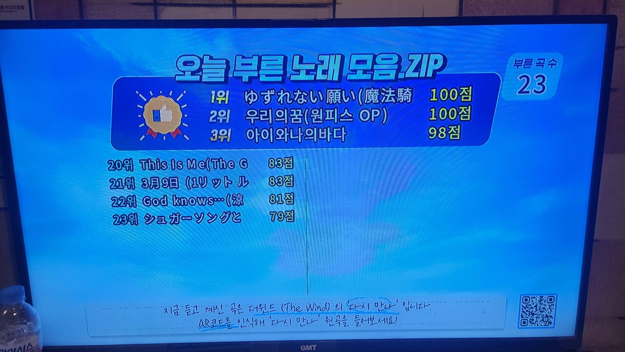 블라인드 | 블라블라: 혼자 코인노래방 가면 3개국어가 절로나와