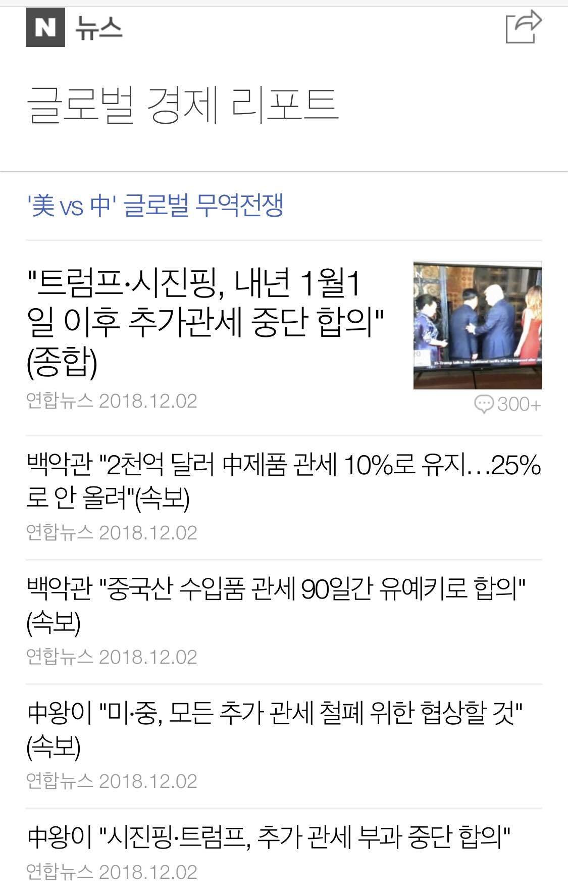 블라인드 | 주식·투자: 중국관련주 떡상