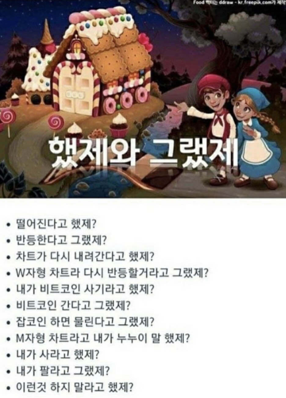 블라인드 | 암호화폐: 코모도 신났노