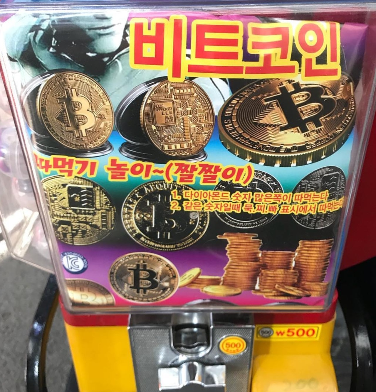 블라인드 | 암호화폐: 코인판 뼈때리는 팩트글 이라는데