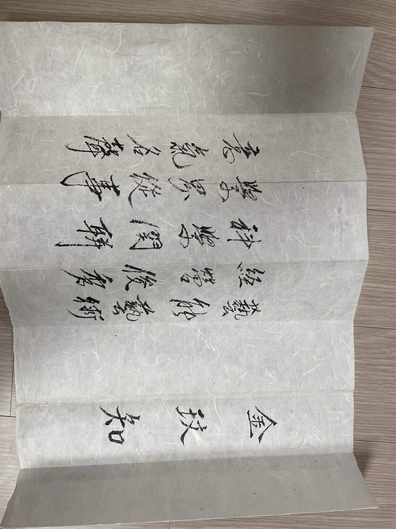 블라인드 | 메리추석: 한자 잘하는 사람🥺🥺?