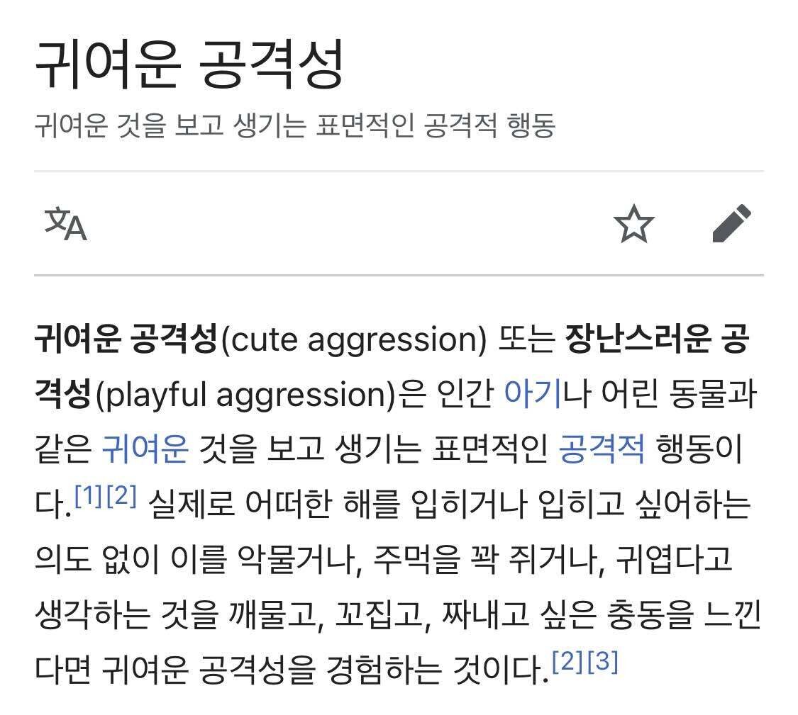 블라인드 | 썸·연애: 여친이 자꾸 깨무는이유?